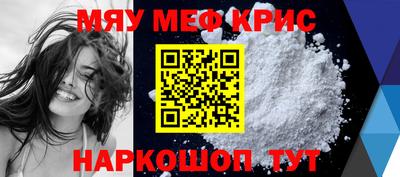 кокаин Когалым