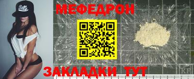 mdpv Котовск