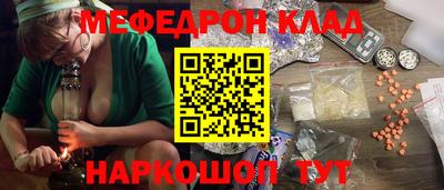 крисы Коломна
