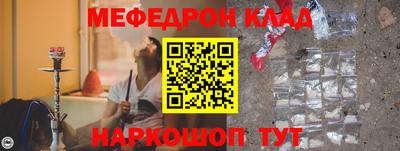 кокаин Когалым