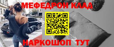 mdpv Котовск