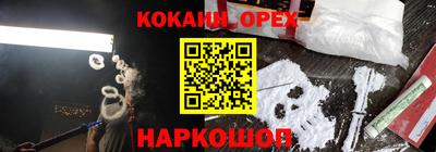 каннабис Ковров