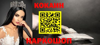 каннабис Кохма