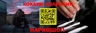 каннабис Кохма