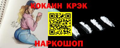 крисы Коломна