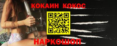 амфетамин Красноармейск