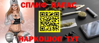 амфетамин Красноармейск