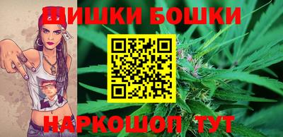каннабис Ковров