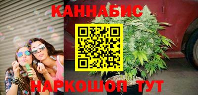 каннабис Кохма