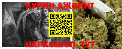 амфетамин Красноармейск