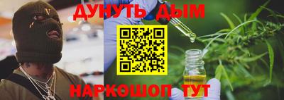 каннабис Ковров