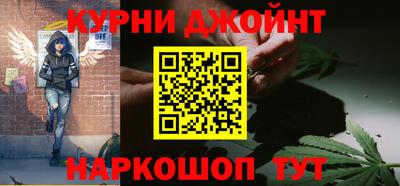 амфетамин Красноармейск