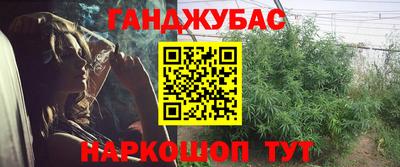 кокаин Когалым