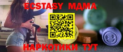 mdpv Котовск