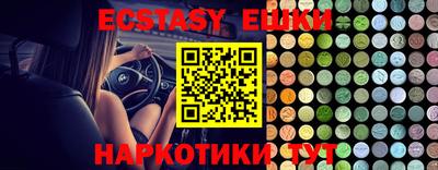 амфетамин Красноармейск