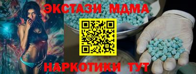 амфетамин Красноармейск