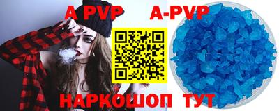 mdpv Котовск