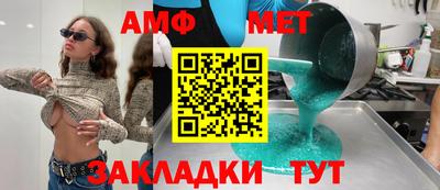 mdpv Котовск