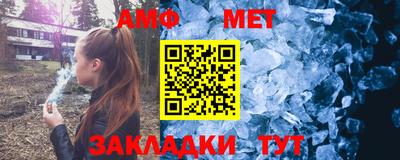 амфетамин Красноармейск