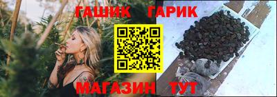 амфетамин Красноармейск