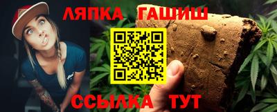 каннабис Ковров