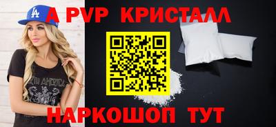 крисы Коломна