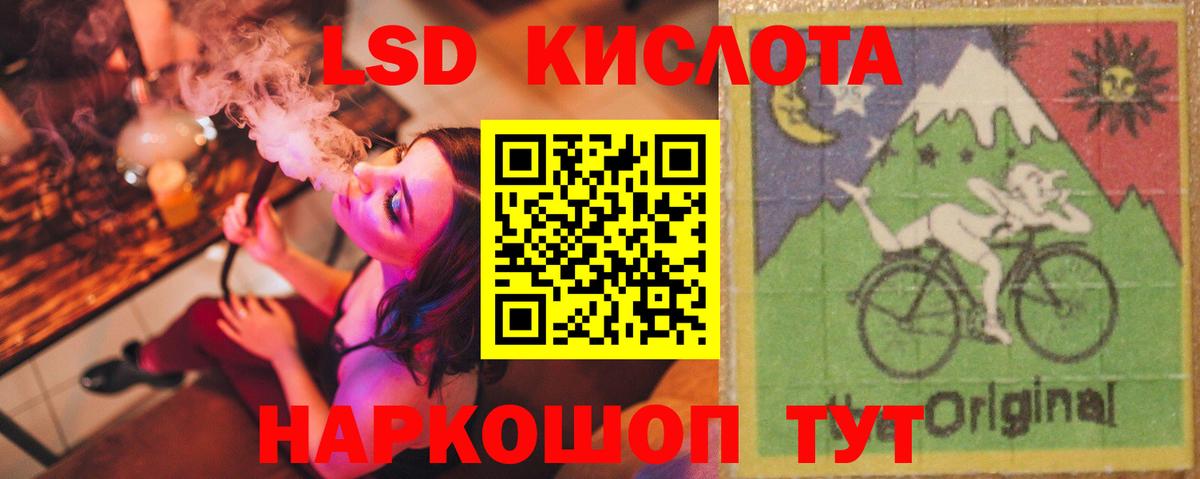 Богородск  Лсд 25 экстази ecstasy  ОМГ ОМГ рабочий сайт  ЛСД экстази ecstasy  Вход с VPN  ЛСД экстази 