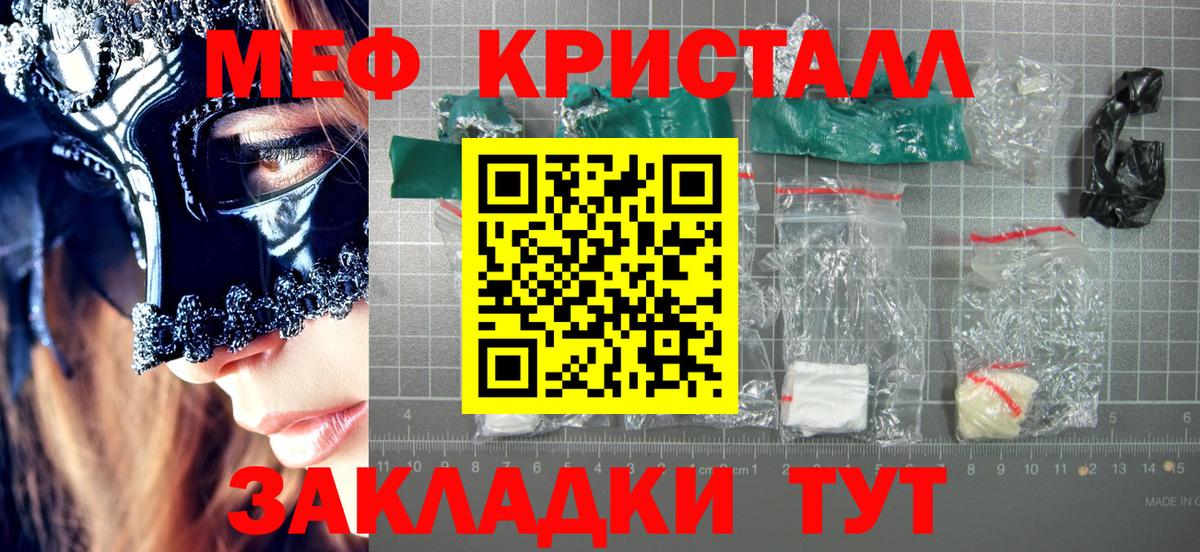 Альфа ПВП Богородск
