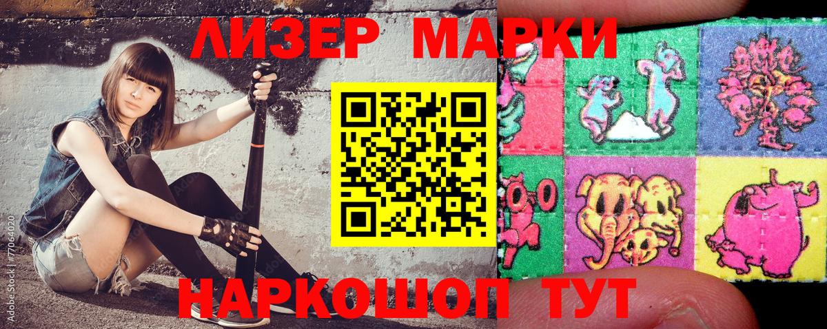 Богородск  Наркотические марки  Вход с VPN  Марки N-bome 1,8мг  Марки N-bome 1,8мг 