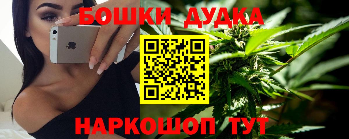 Бошки марихуана конопля  Канабис сатива  Вход с VPN  Конопля AK-47  Конопля SATIVA & INDICA  Богородск 